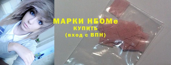 COCAINE Волоколамск