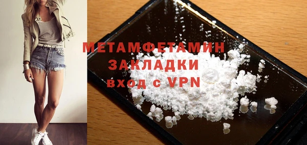 COCAINE Волоколамск