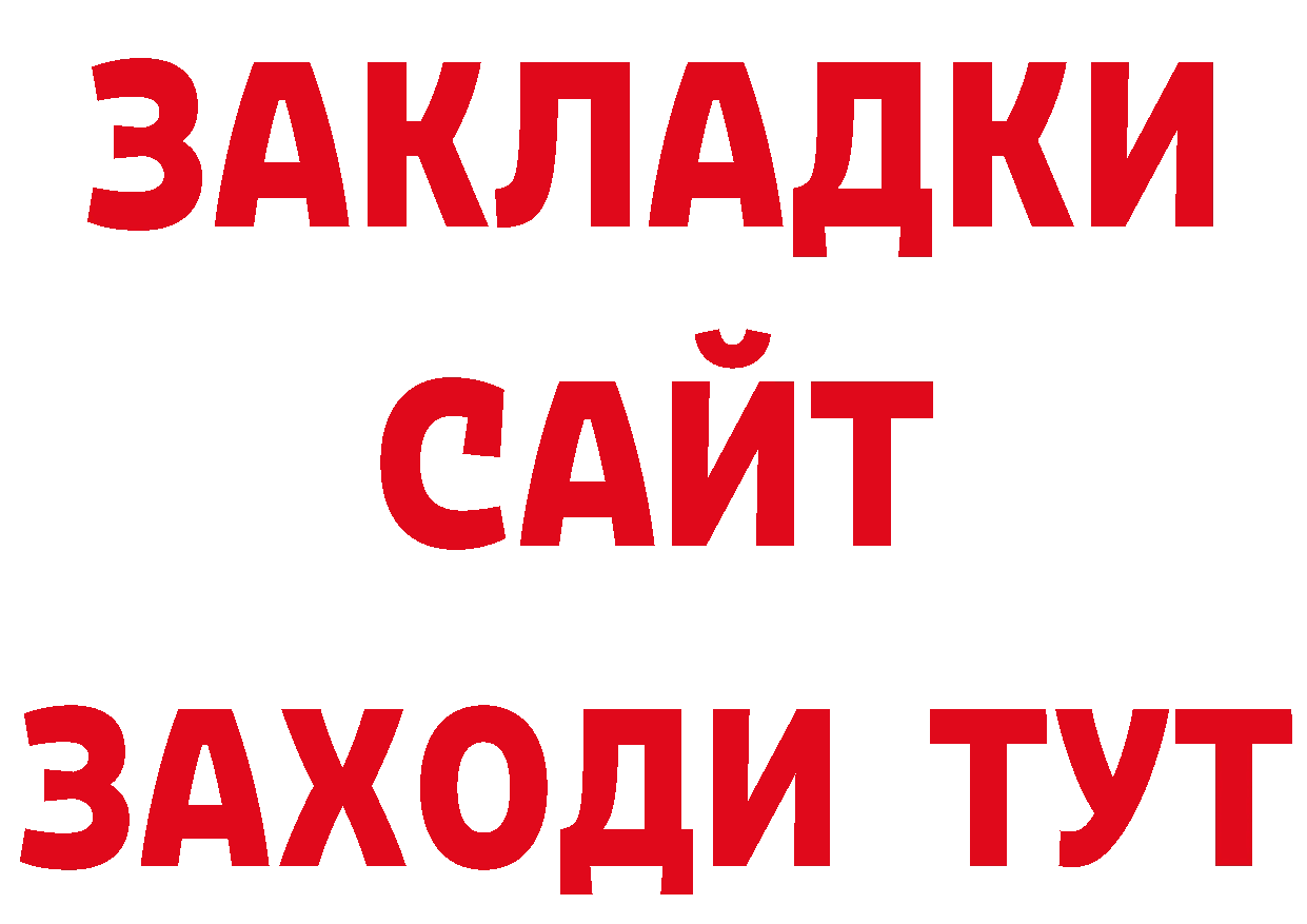 ГАШ VHQ онион дарк нет блэк спрут Приозерск