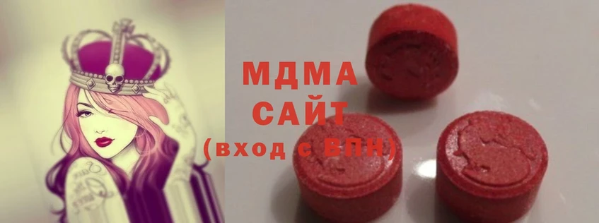 MDMA VHQ  продажа наркотиков  Приозерск 